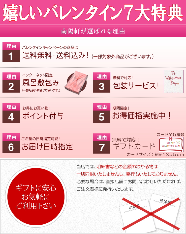 バレンタイン バレンタインラッピング スタイルプラスで紹介 送料無料 栗きんとん15個箱入 風呂敷付 バレンタイン チョコ以外 メッセージ 義理チョコ 本命チョコ 個包装 個別包装 ラッピング 人気 バレンタインデーコーナー くり屋 南陽軒